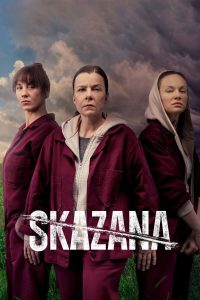 Осужденная (2021)