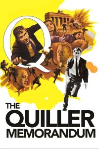 Меморандум Квиллера (1966)