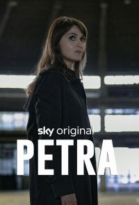 Петра (2020)