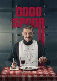 Вкус смерти (2025)