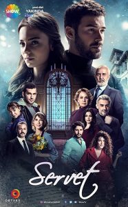 Богатство (2018)