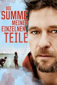 Сумма всех моих частей (2011)