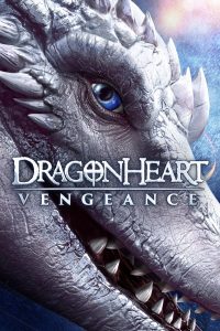 Сердце дракона: Возмездие (2021)