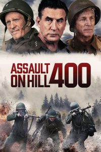 Битва за высоту 400 (2023)