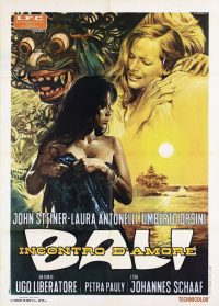 Любовная встреча (1970)