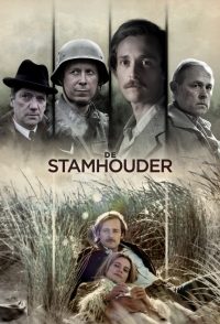 Наследие (2022)