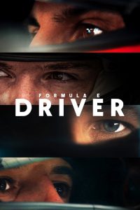 Формула-E: Пилот (2025)