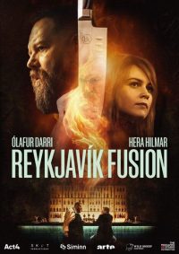 Рейкьявик Фьюжн (2025)