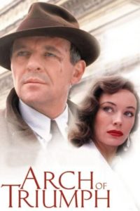 Триумфальная арка (1984)