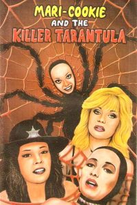 Мэри — Куки и Тарантула — убийца (1998)
