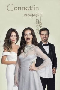 Слезы Дженнет (2017)