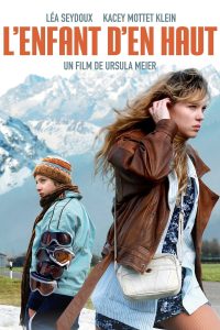 Сестра (2012)