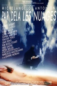За облаками (1995)