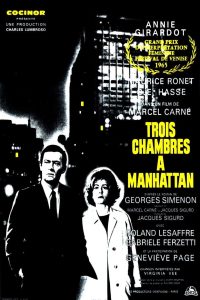 Три комнаты на Манхэттене (1965)