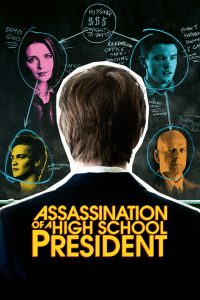 Убийство школьного президента (2008)