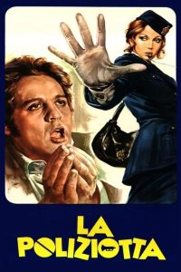Полицейская (1974)