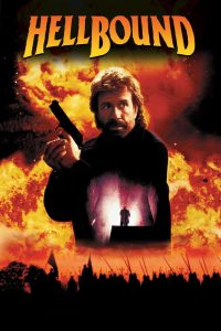 Порождение ада (1994)