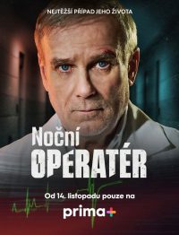 Ночной хирург (2025)