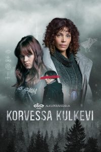 На стороне зла (2023)