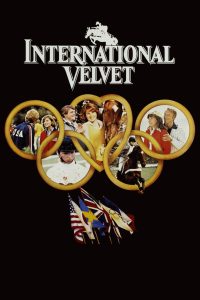 Международный Вельвет (1978)