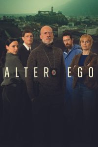 Альтер эго (2023)