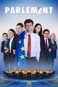 Парламент (2020)