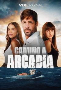 Дорога в Аркадию (2025)