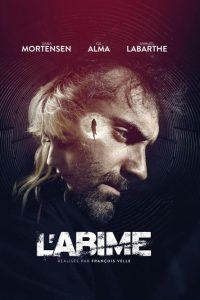 Бездна (2023)