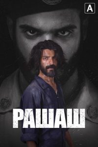 Рашаш (2021)