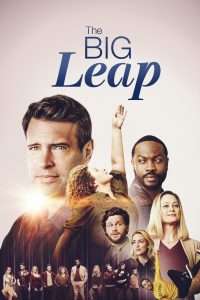 Большой скачок (2021)