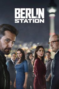 Берлинский отдел (2016)