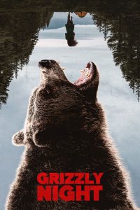 Ночь гризли (2026)