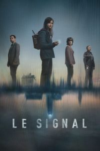 Сигнал (2025)