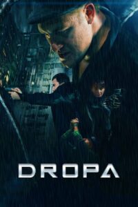 Дропа (2019)