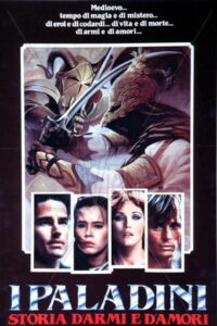 Сердца и доспехи (1983)