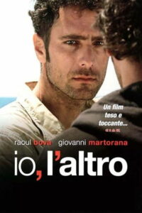 Я, другой (2007)