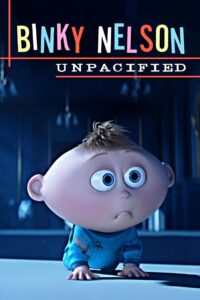 Неугомонный Бинки Нельсон (2015)