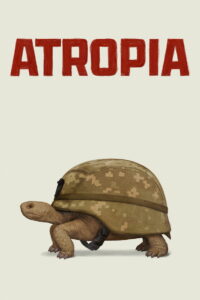 Атропия (2025)