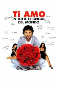 Люблю тебя на всех языках мира (2005)