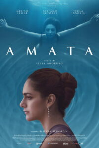 Будь любима (2025)