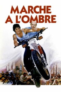 Вали отсюда (1984)