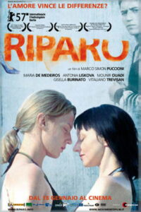 Убежище (2007)