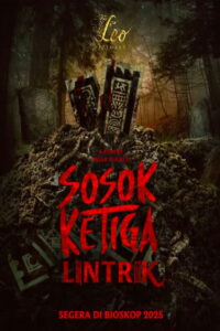 Третья фигура: Линтрик (2025)