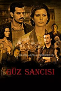 Боль осени (2009)