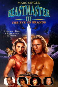 Повелитель зверей 3: Глаз Браксуса (1996)