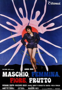 Мужской, женский, цветок, плод (1979)