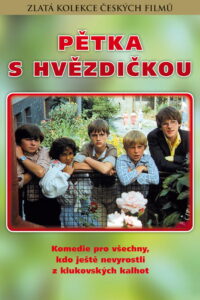 Неразлучная пятерка (1987)
