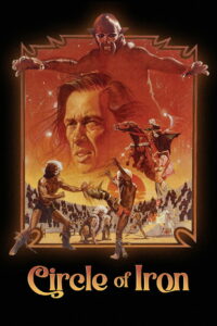 Молчаливая Флейта (1978)