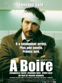 Пей до дна (2004)