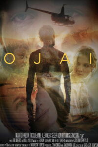 Охай (2025)